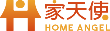 家天使照顧媒合平台