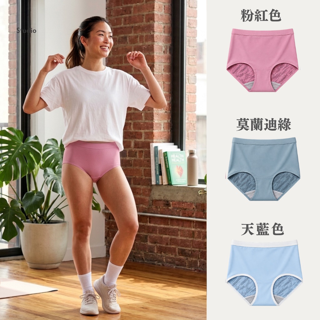 石墨烯銀纖維女性內褲 高腰 三色