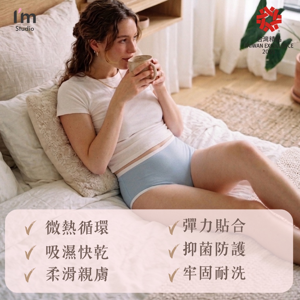 實穿情境