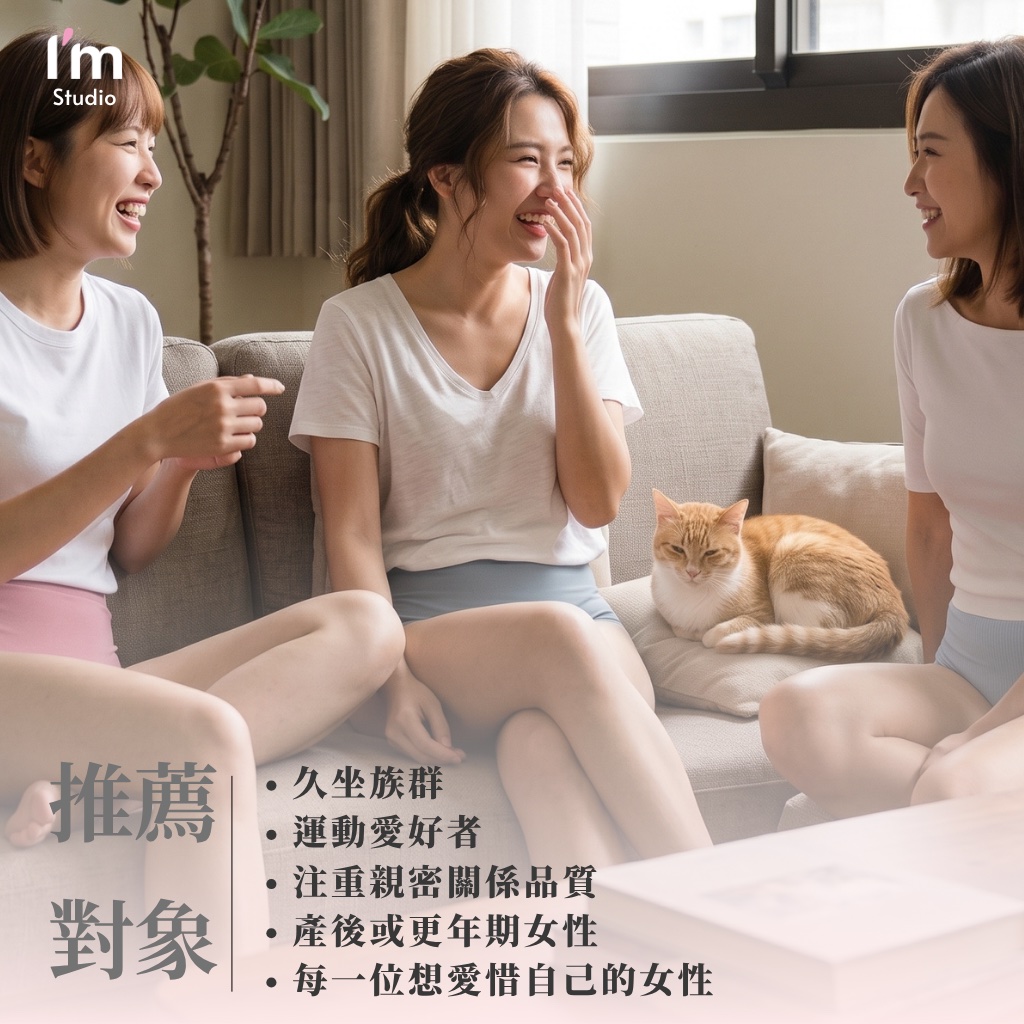 推薦對象