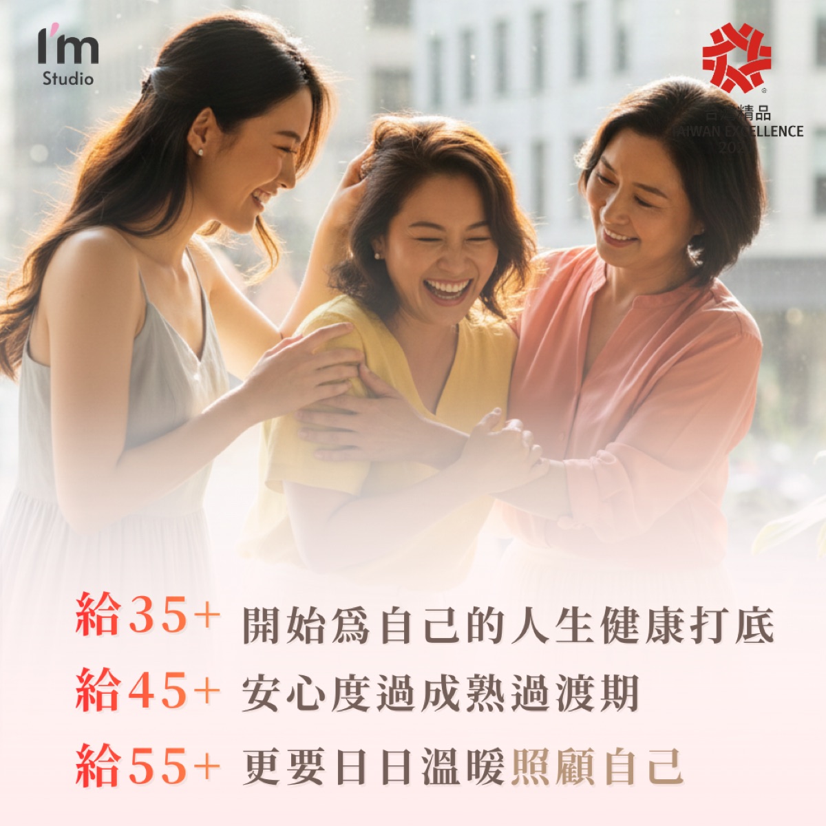 推薦對象