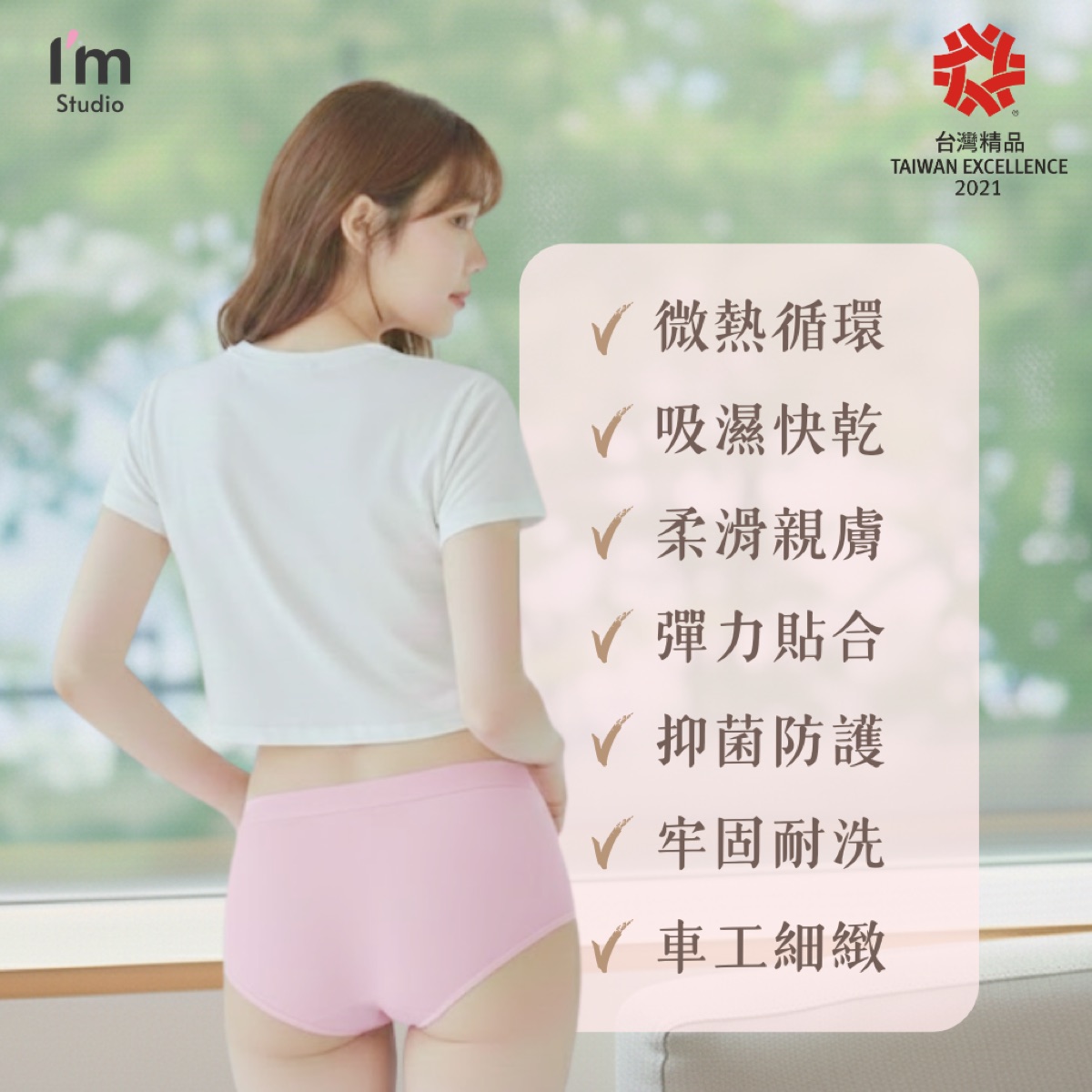 七大堅持品質清單